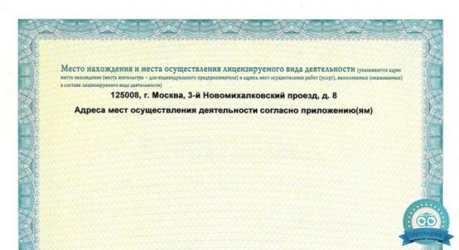 Гранатт Dental Group (Гранатт Дентал групп)