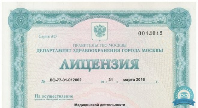Стоматология Agami (Агами)