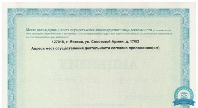 Стоматология Agami (Агами)