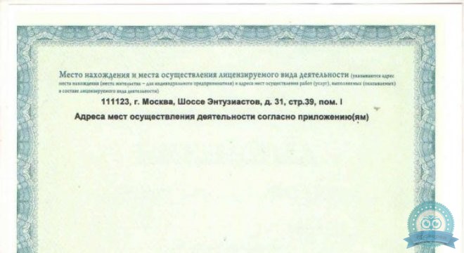 СкороМедикс
