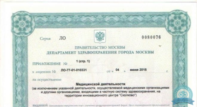 СкороМедикс