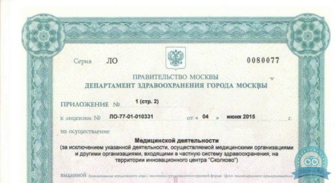 СкороМедикс