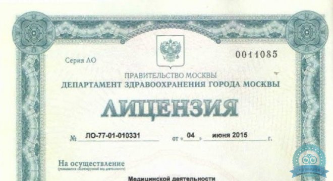 СкороМедикс