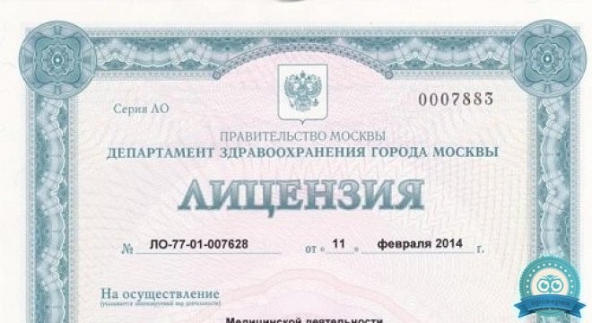 Стоматологическая клиника Медсервис М