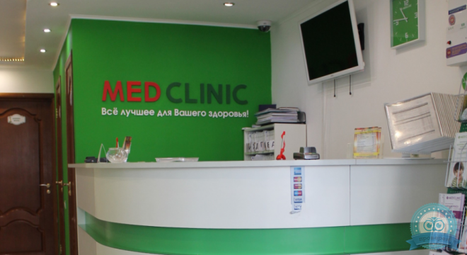 Медицинский центр Medclinic (Медклиник) на Фучика