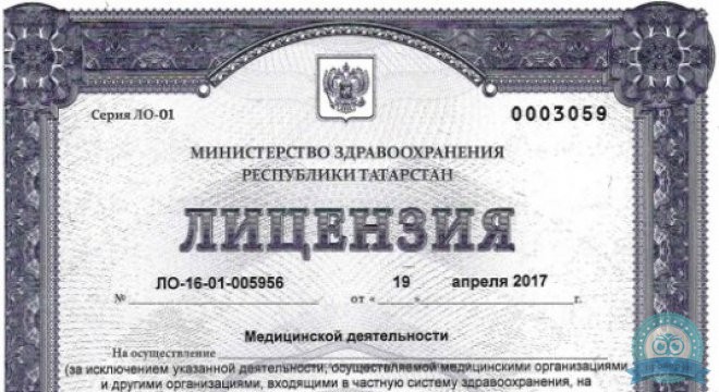 Медицинский центр Medclinic (Медклиник) на Фучика