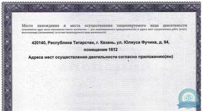 Медицинский центр Medclinic (Медклиник) на Фучика