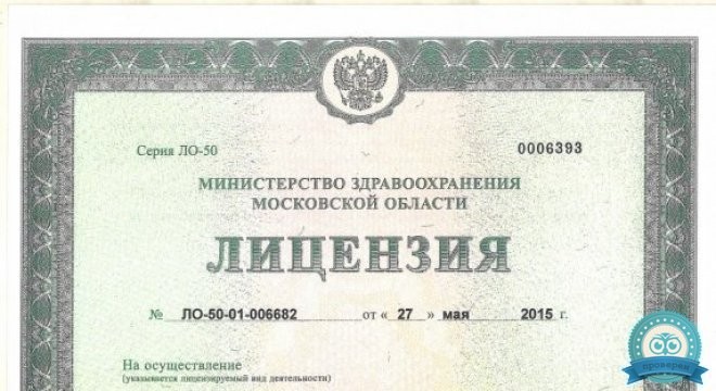 Профессионал-Дент на Первомайской