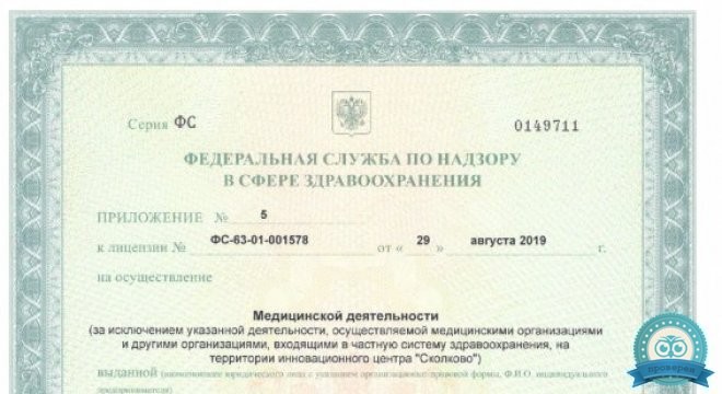 ФГБОУ ВО Самарский Государственный Технический Университет санаторий-профилакторий ул. Лукачева