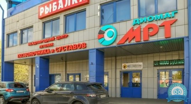 Диомаг Р