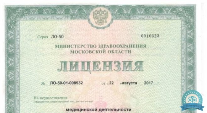 Диомаг Р
