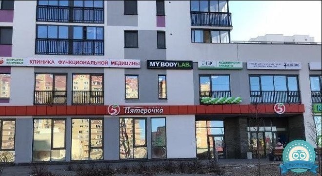 Диагностический центр Хеликс на Монтажников