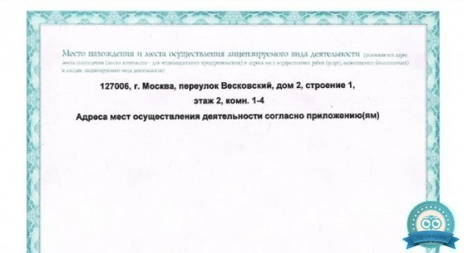 Медицинский центр Room clinic (Рум клиник)