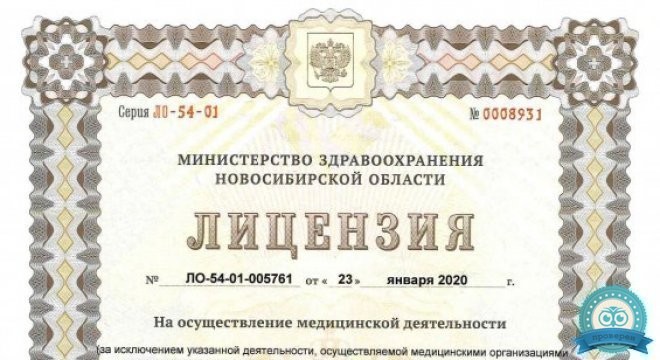 Клиника иммунологии и аллергологии Три И