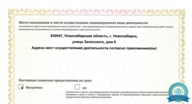 Клиника иммунологии и аллергологии Три И