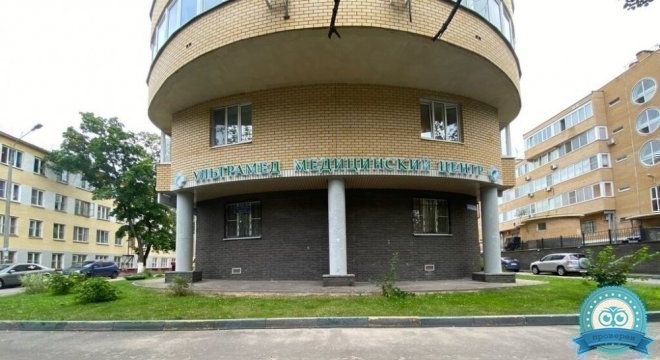 Клиника УльтраМед на проспекте Ильича