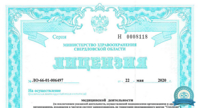 Кинезиоцентр