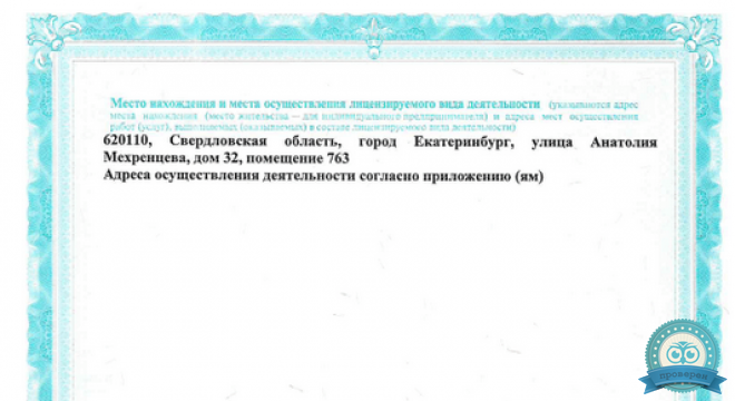 Кинезиоцентр