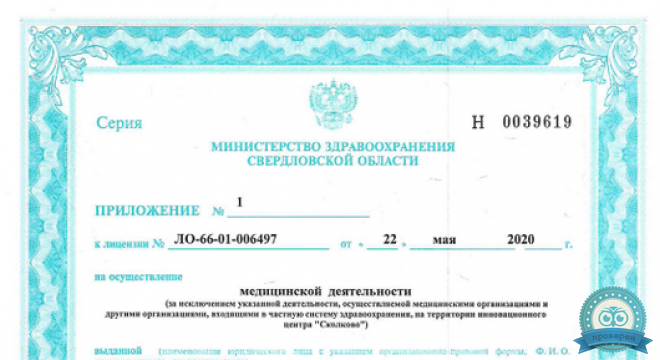 Кинезиоцентр