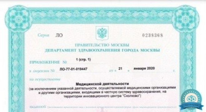 ОРИС Теплый Стан