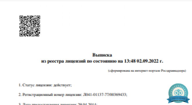 Стоматология Дентблан