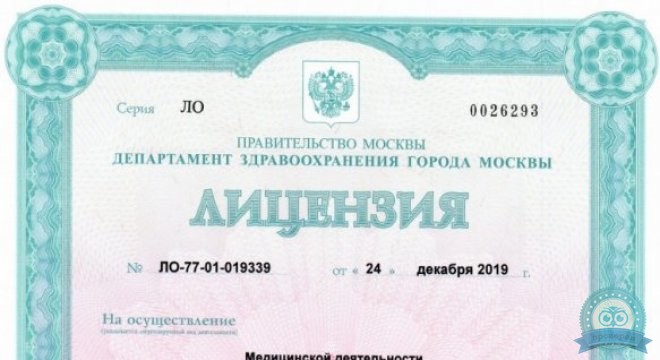 Детский центр диагностики и лечения им. Н.А. Семашко