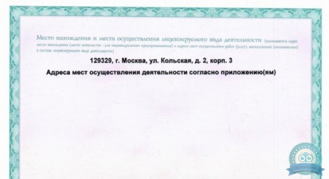 Детский центр диагностики и лечения им. Н.А. Семашко