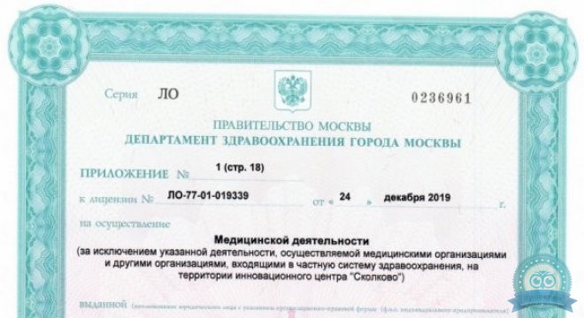 Детский центр диагностики и лечения им. Н.А. Семашко