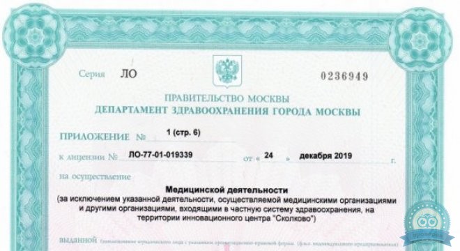 Поликлиника на улице Строителей