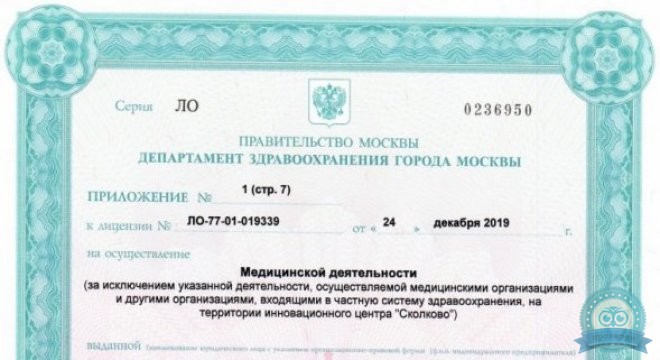 Поликлиника на улице Строителей