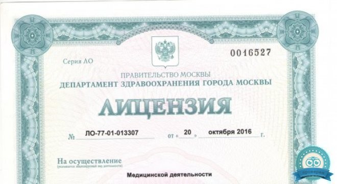 Стоматология на Страстном