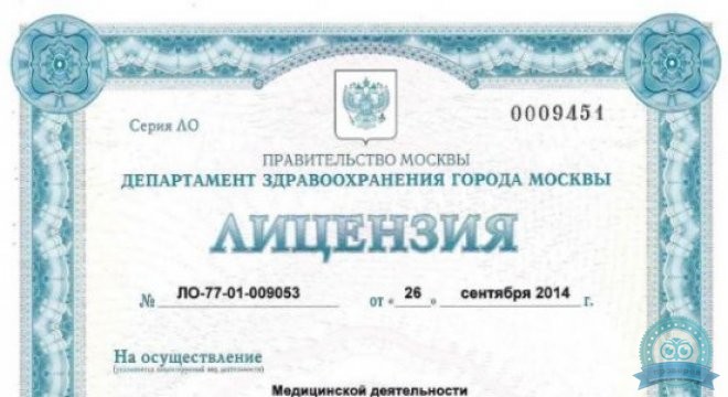 Elite Denta (Элит Дента)