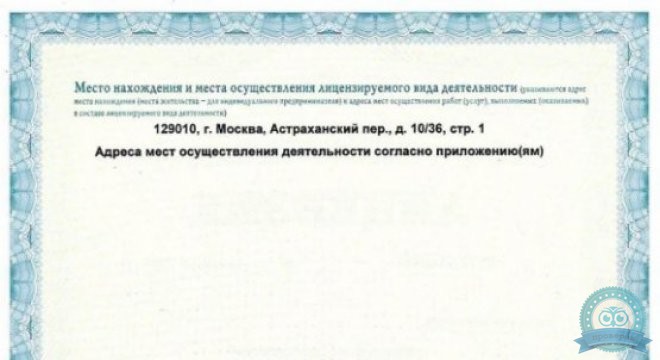 Elite Denta (Элит Дента)