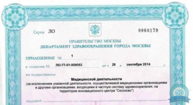 Elite Denta (Элит Дента)