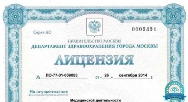 Elite Denta (Элит Дента)