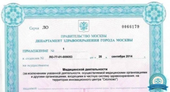 Elite Denta (Элит Дента)