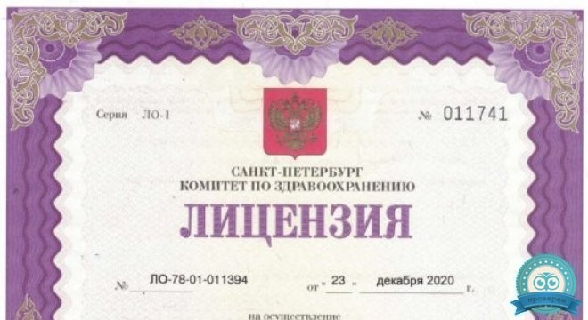 Доктор