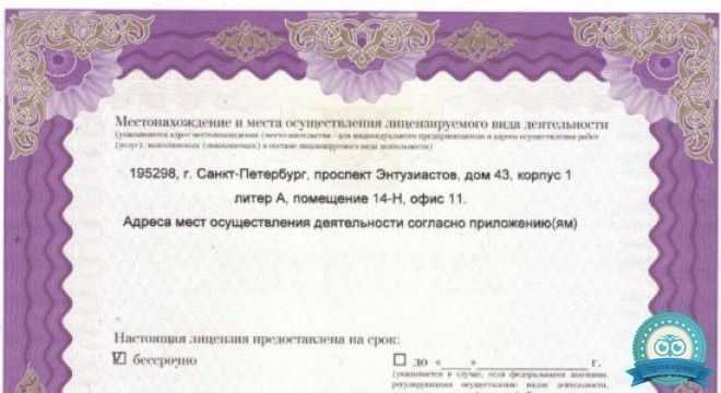 Доктор