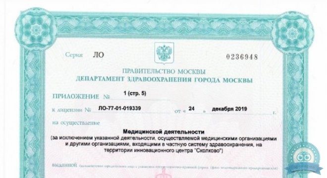 Поликлиника №6 им. Г. Е. Порхачевой