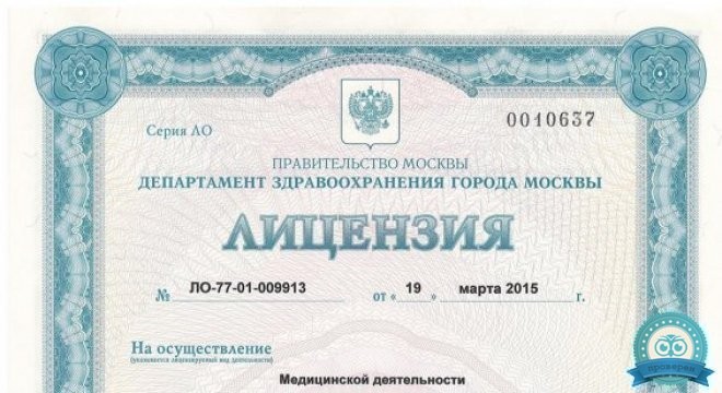ИмплантТайм