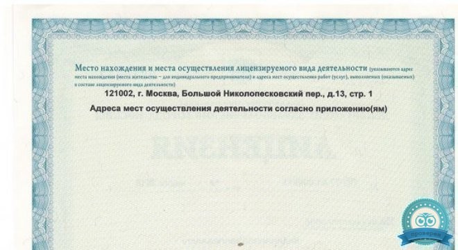 ИмплантТайм