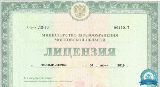 Стоматология Президент в Видном