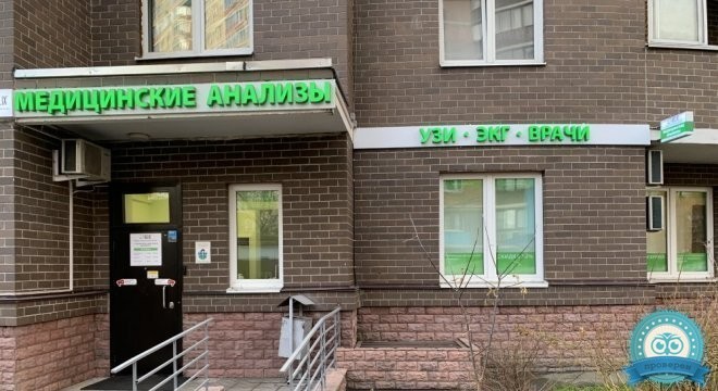 Диагностический центр Хеликс Люберцы