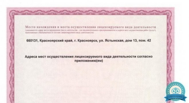 Стоматология Классик-Дент