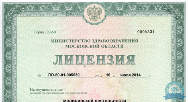 Клиника Лазерной Хирургии Пульс