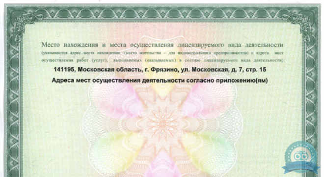 Клиника Лазерной Хирургии Пульс