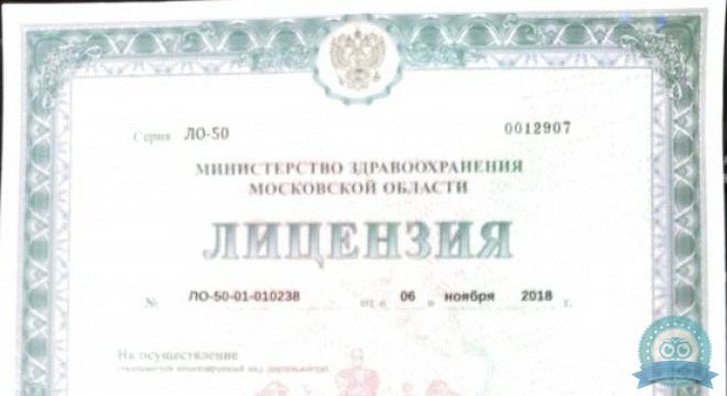 Клиника Лазерной Хирургии Пульс
