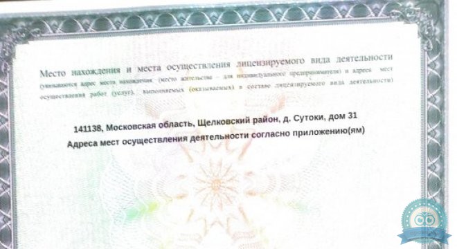 Клиника Лазерной Хирургии Пульс