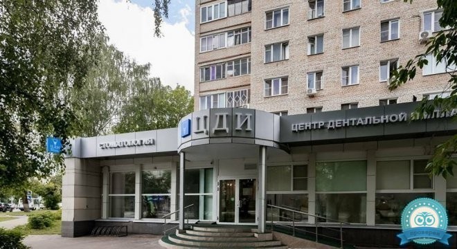 Центр дентальной имплантации в Балашихе