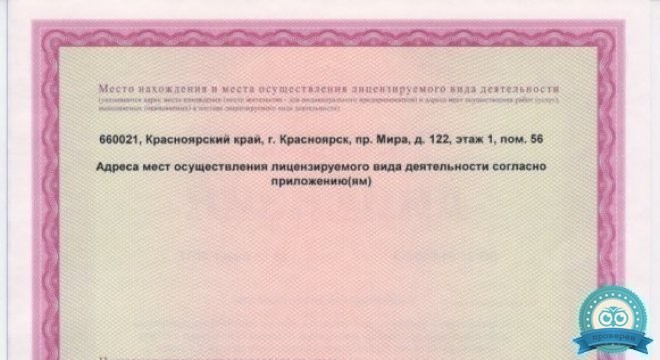 Центр коррекции зрения Окулюс